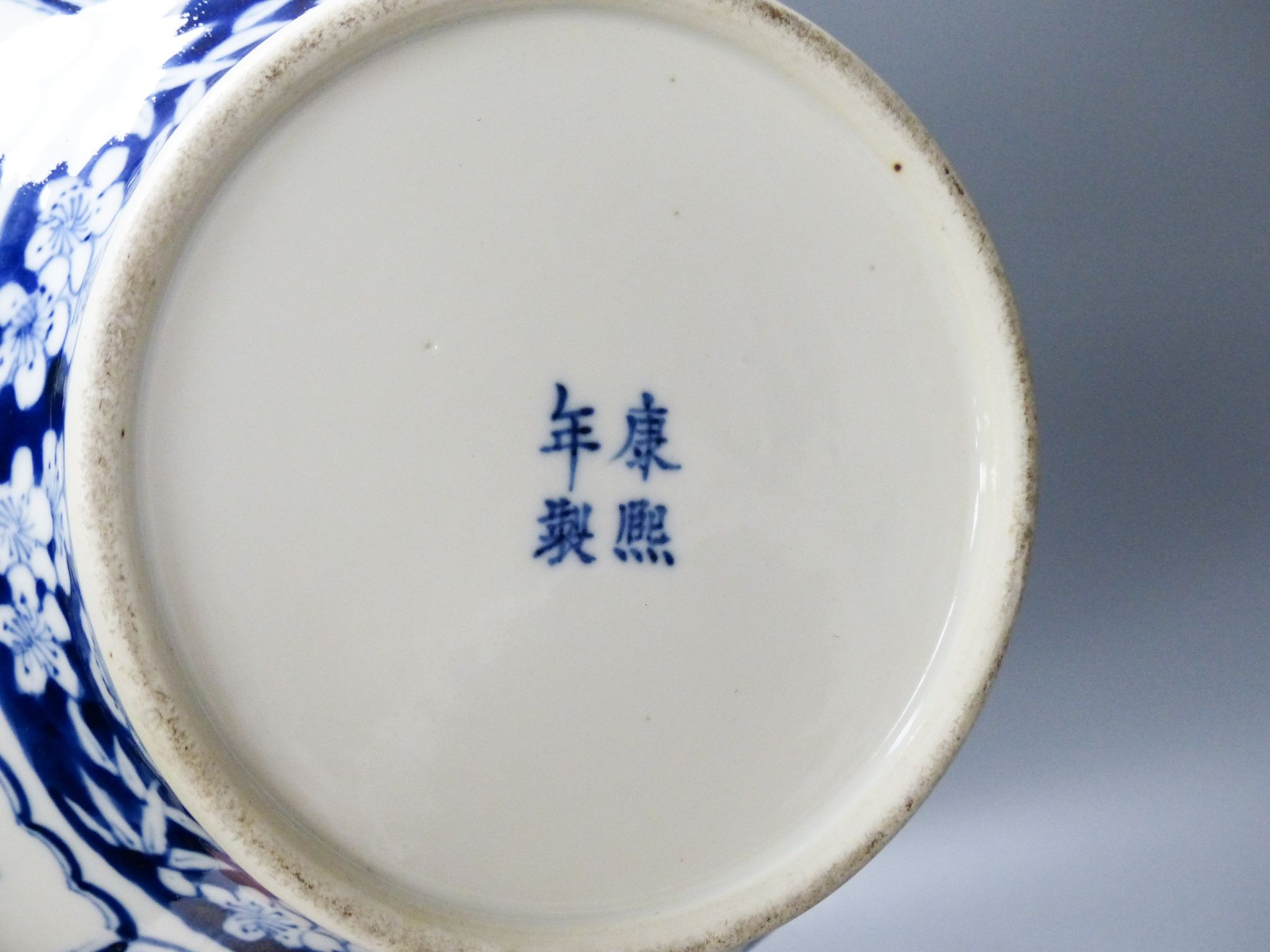 A 19th century Chinese blue and white jar and cover, four character Kangxi mark, 22cm high and a Chinese blue and white fan shape dish, 25.5cm